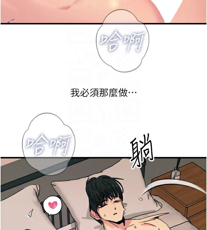 第34話