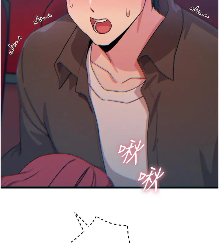 第37話