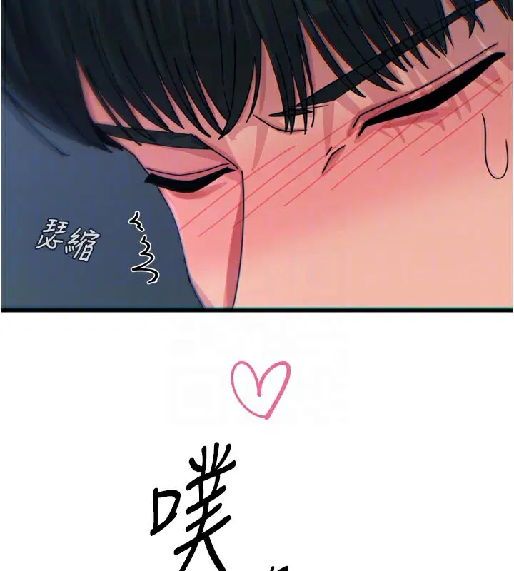 第37話