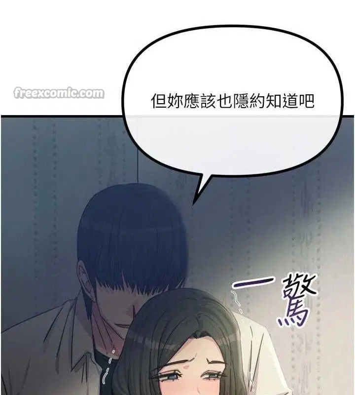 第40話