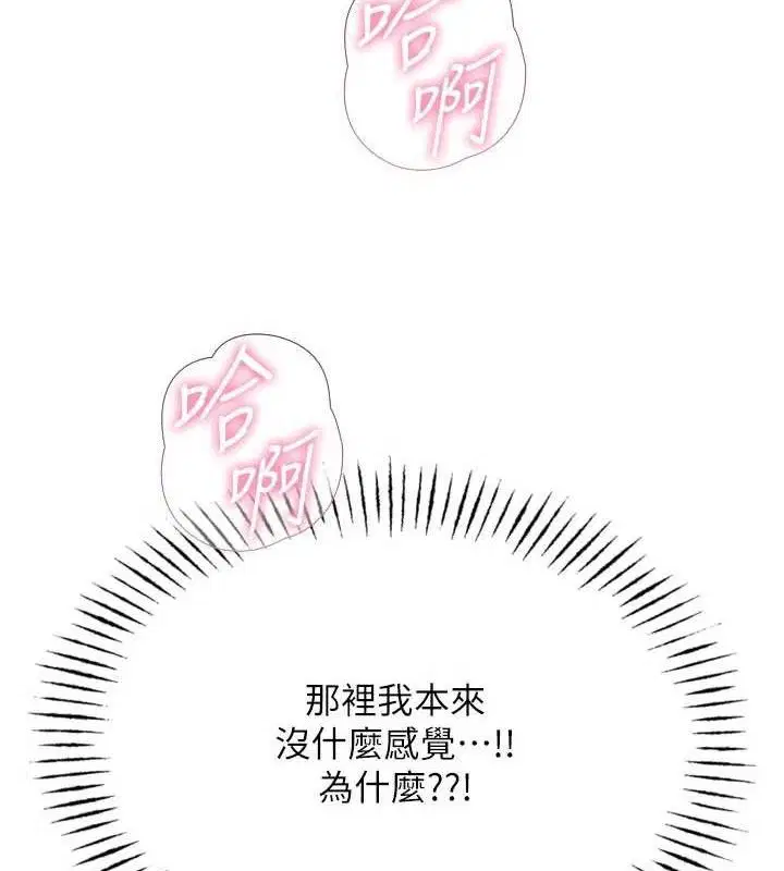 第42話