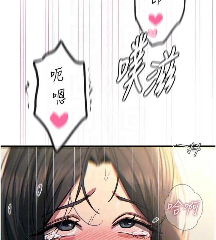 第42話