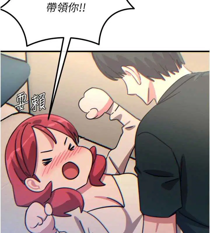 第44話