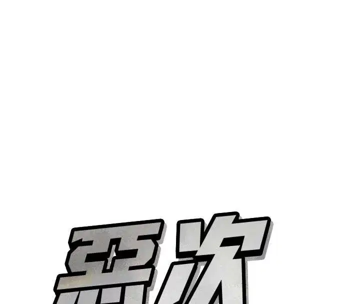 第44話