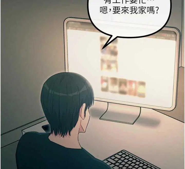 第44話