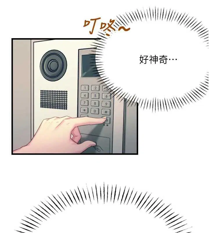 第44話