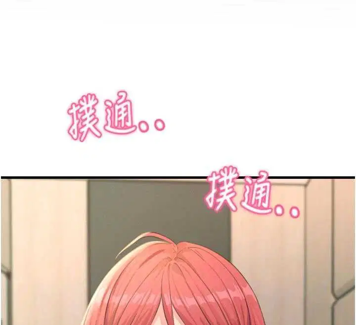 第44話