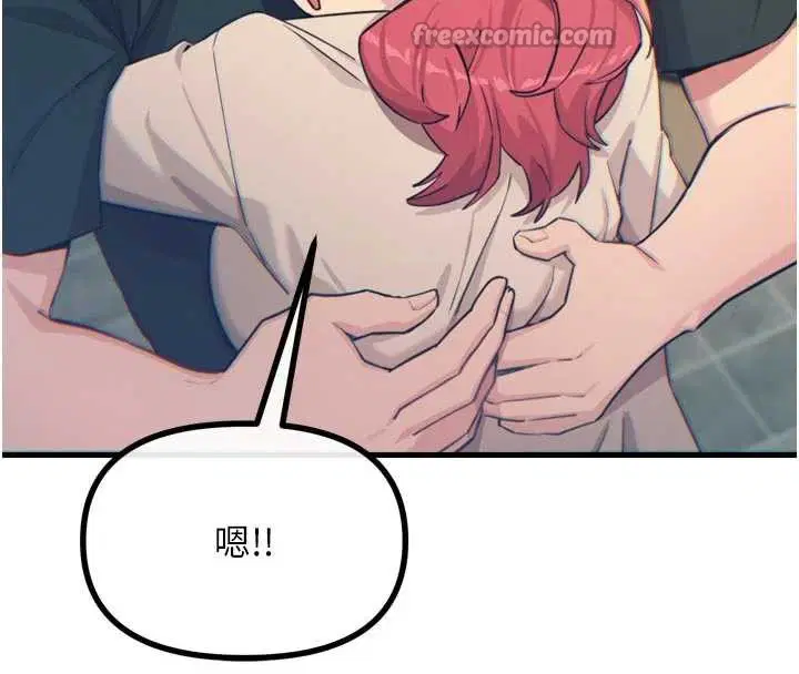 第44話