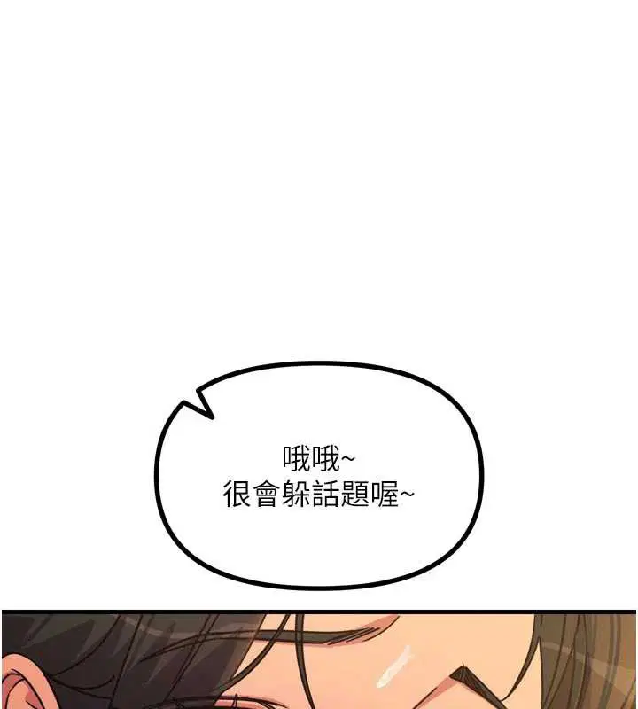 第47話
