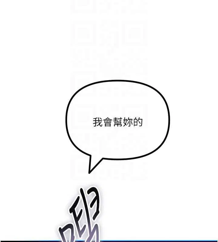 第53話