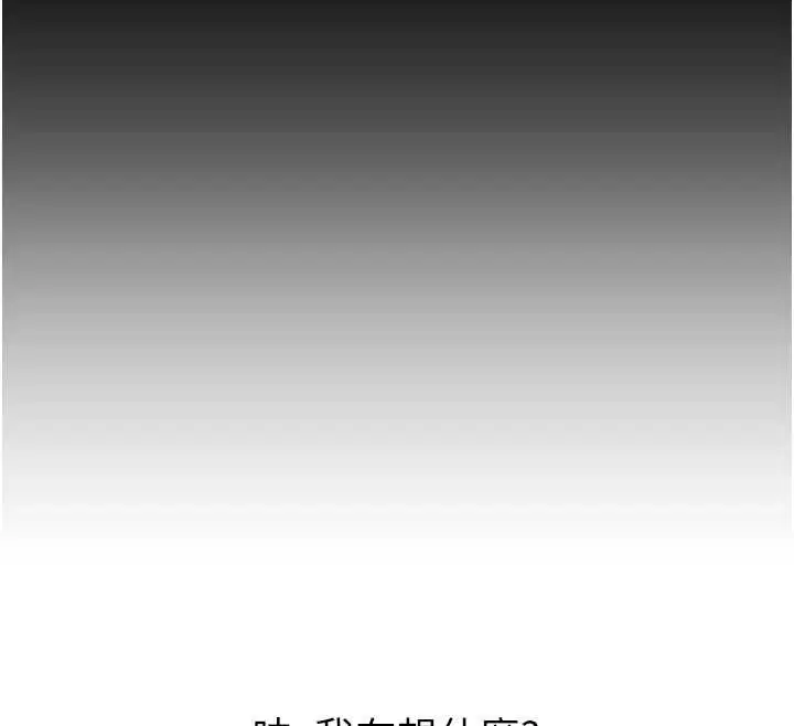 第53話