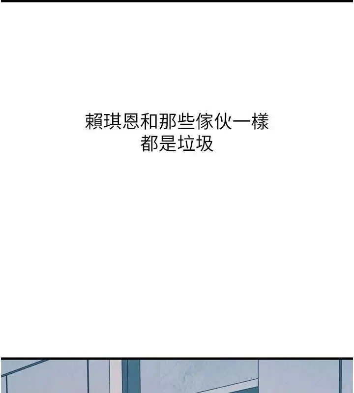 第53話