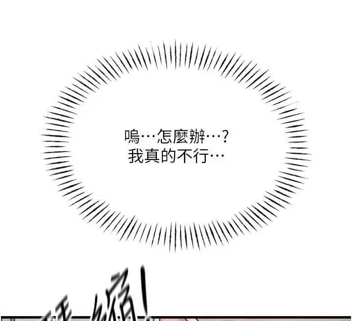 第54話