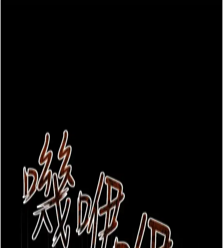 第1話-展開第二次人生
