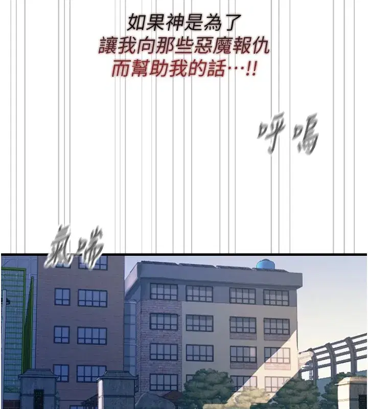 第1話-展開第二次人生
