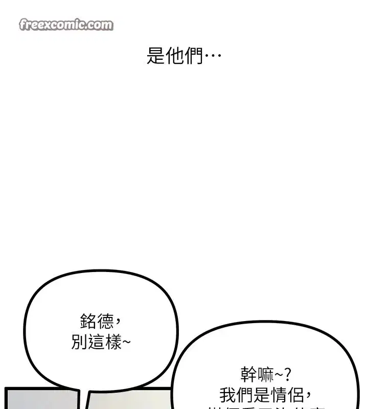 第1話-展開第二次人生