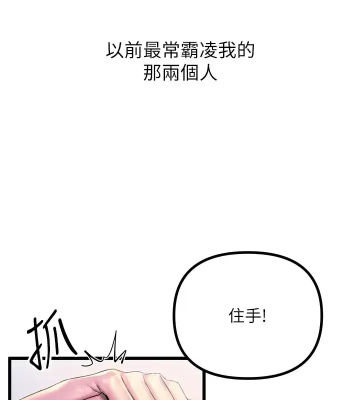 第1話-展開第二次人生