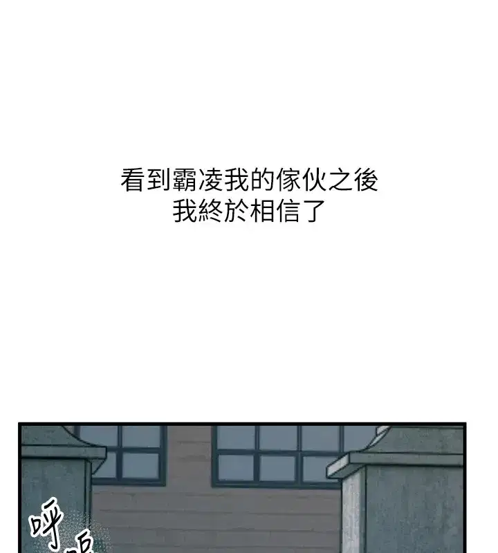 第1話-展開第二次人生