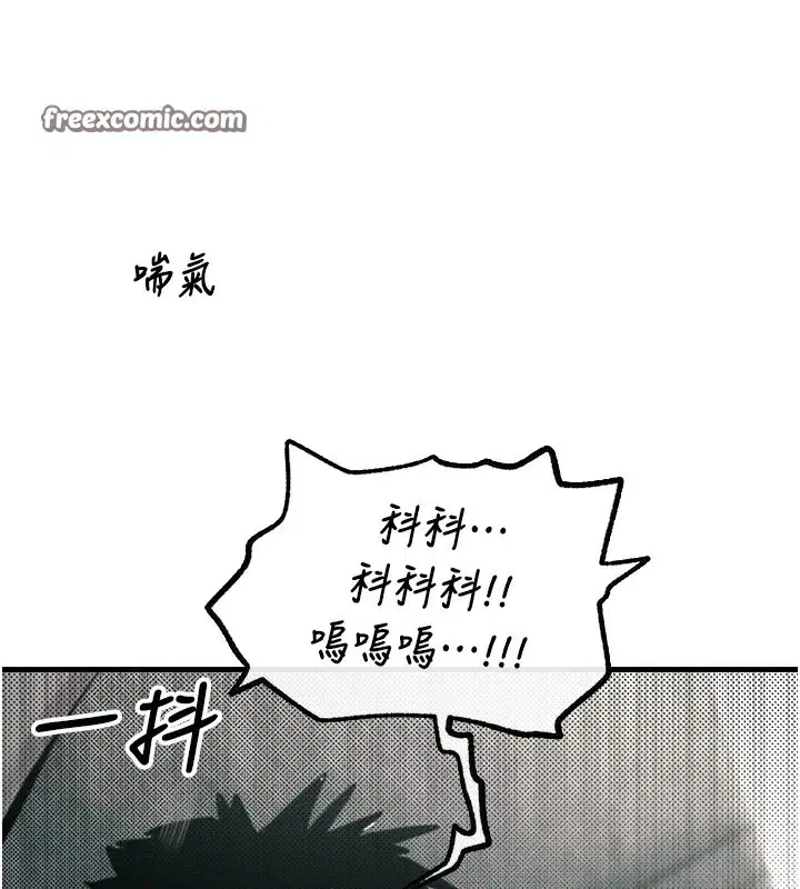 第1話-展開第二次人生