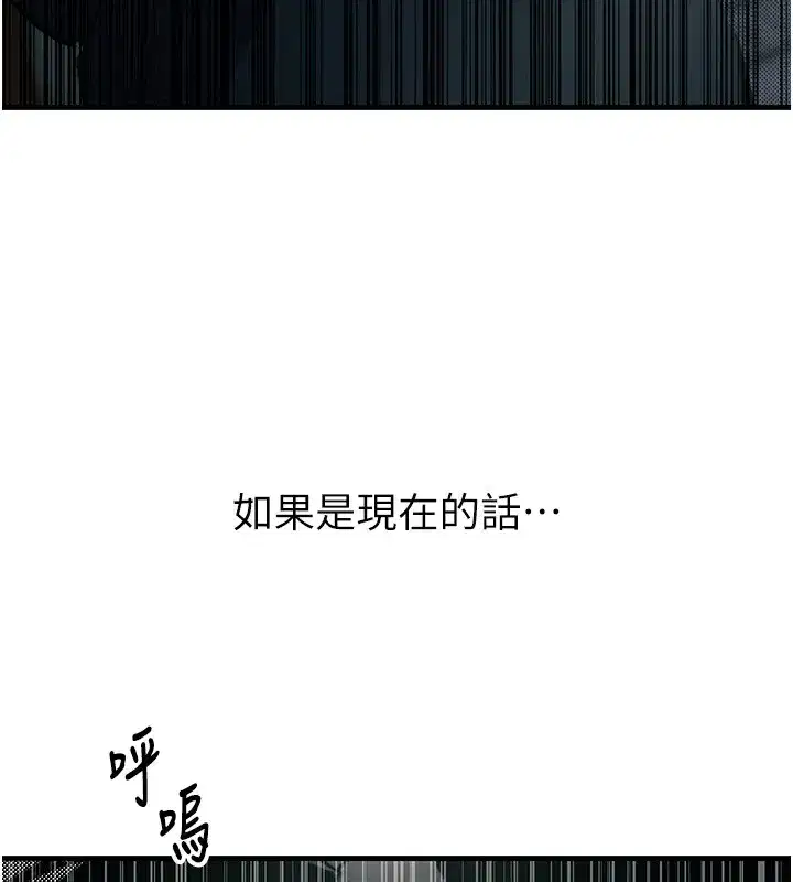 第1話-展開第二次人生