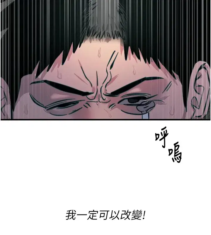 第1話-展開第二次人生