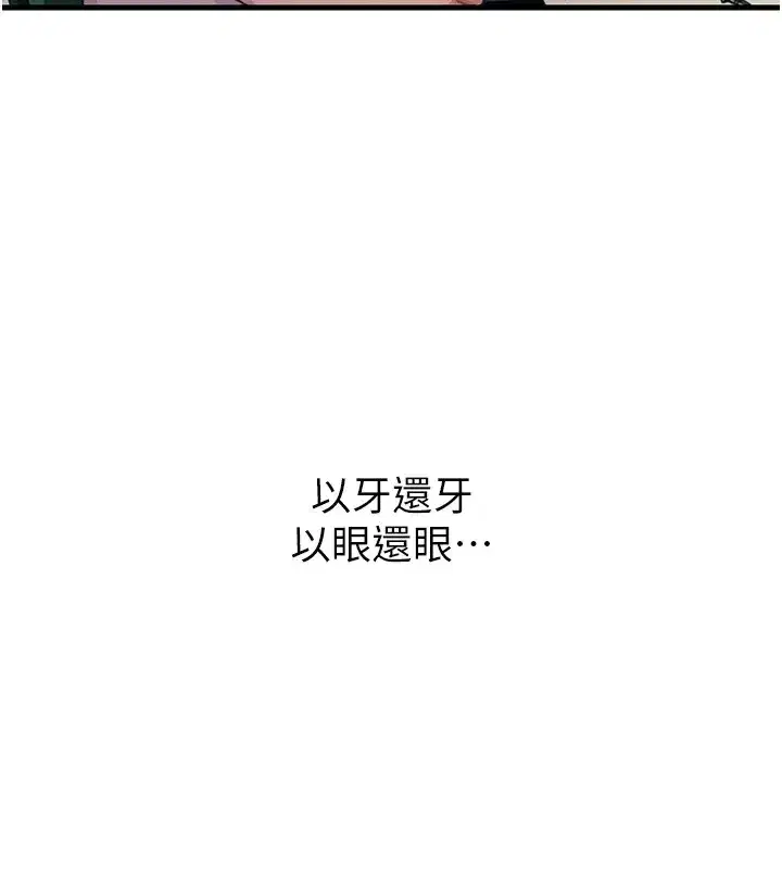 第1話-展開第二次人生