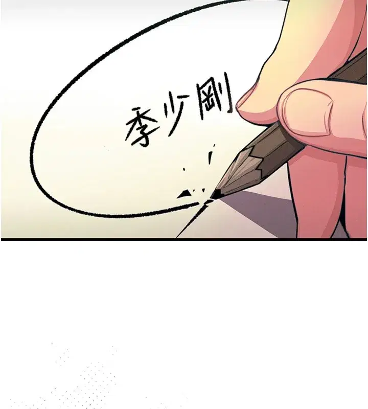 第1話-展開第二次人生