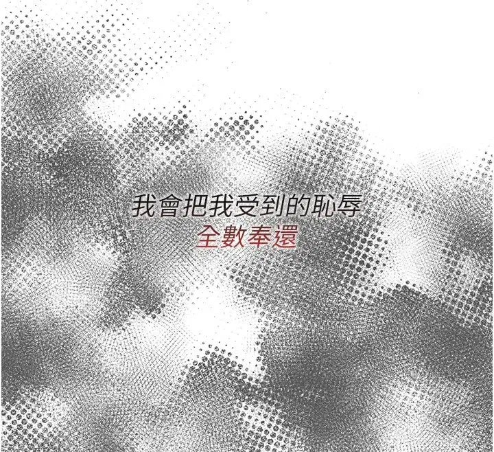 第1話-展開第二次人生