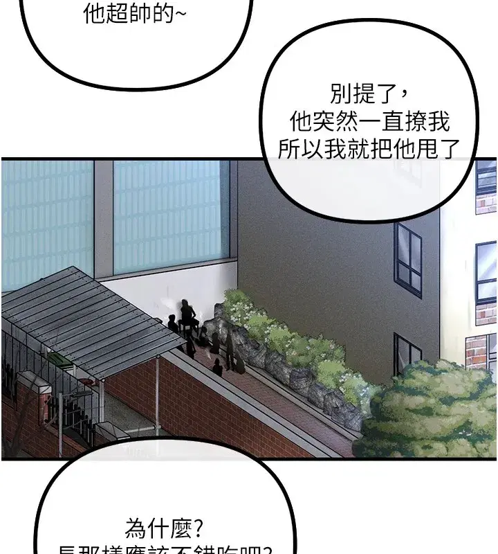 第1話-展開第二次人生