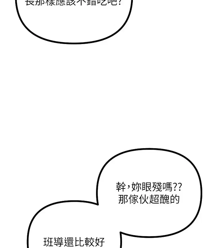 第1話-展開第二次人生