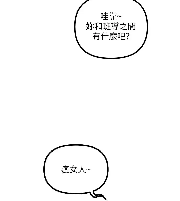 第1話-展開第二次人生