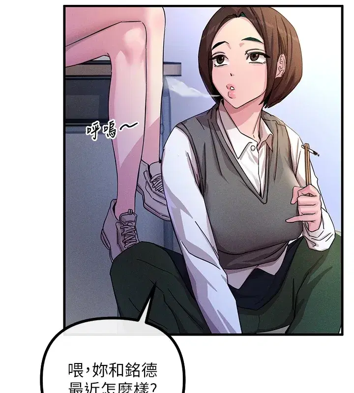 第1話-展開第二次人生