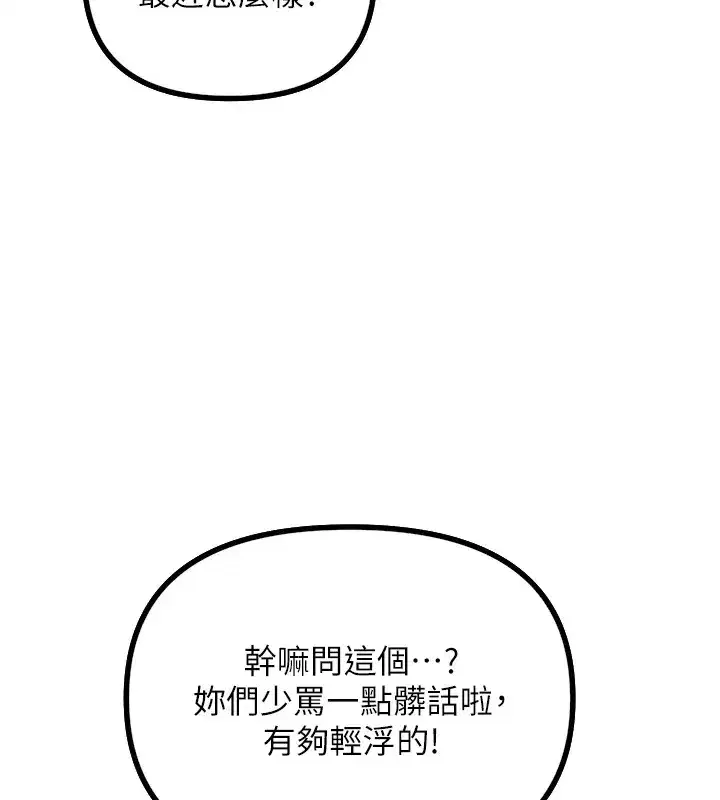 第1話-展開第二次人生