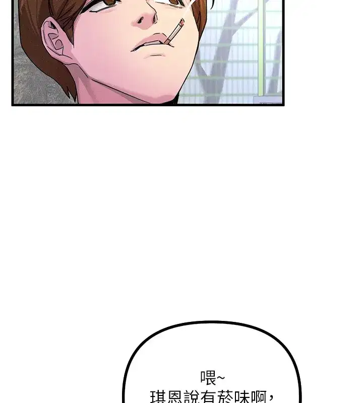 第1話-展開第二次人生