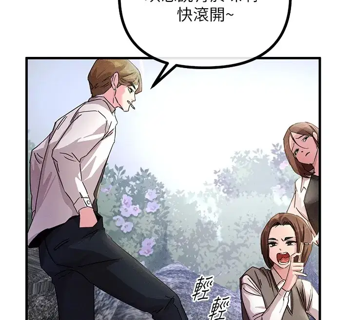 第1話-展開第二次人生