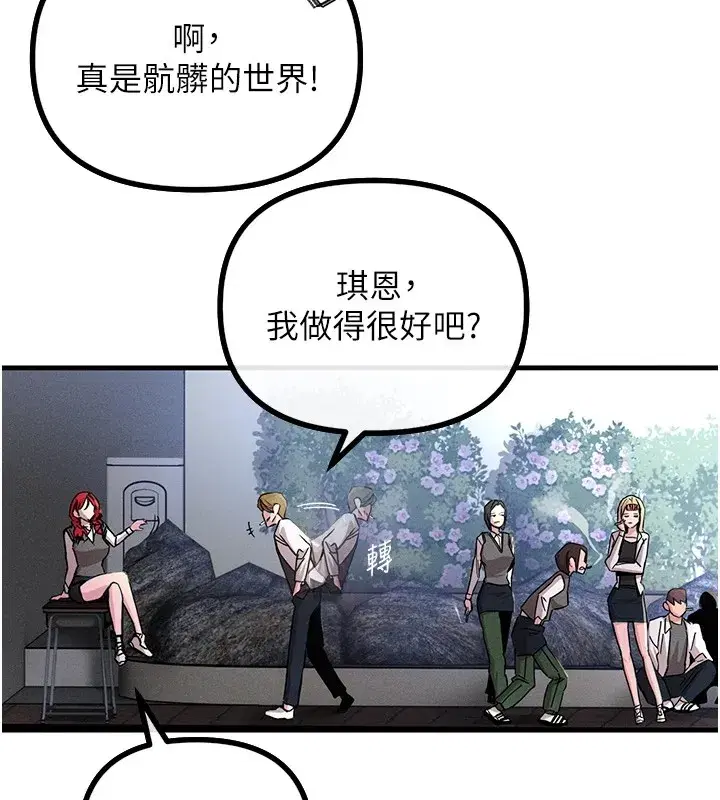 第1話-展開第二次人生