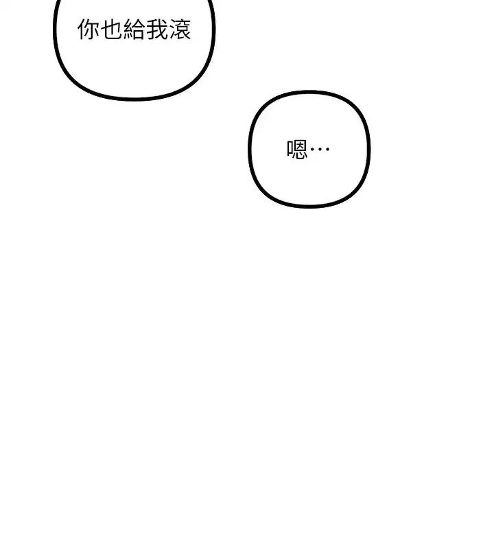 第1話-展開第二次人生