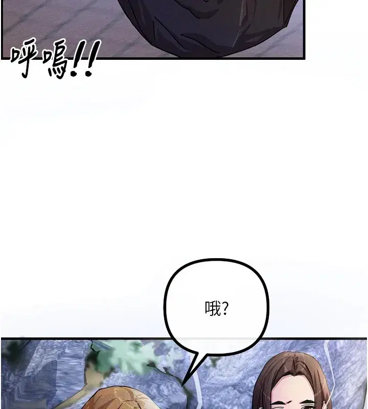 第1話-展開第二次人生