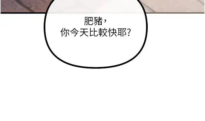 第1話-展開第二次人生