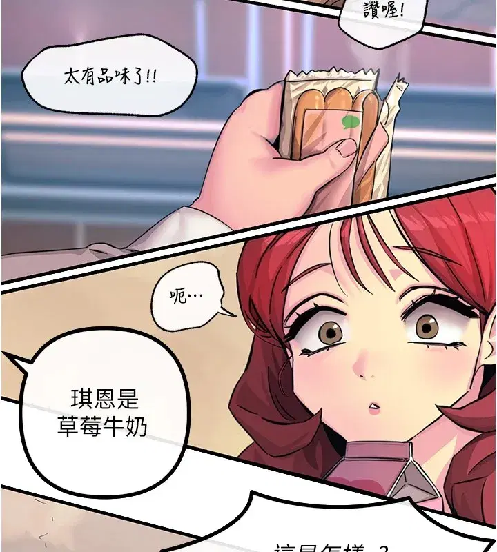 第1話-展開第二次人生