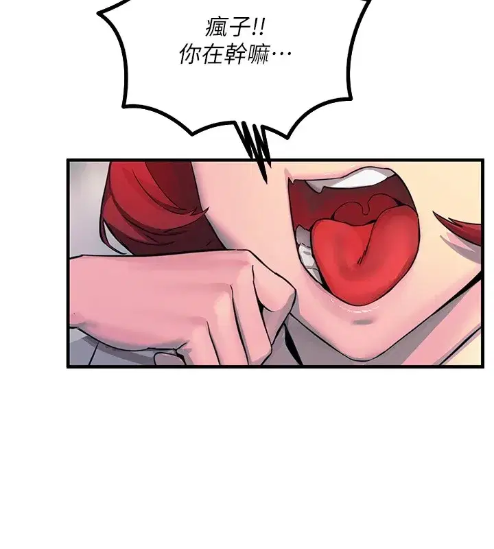 第1話-展開第二次人生