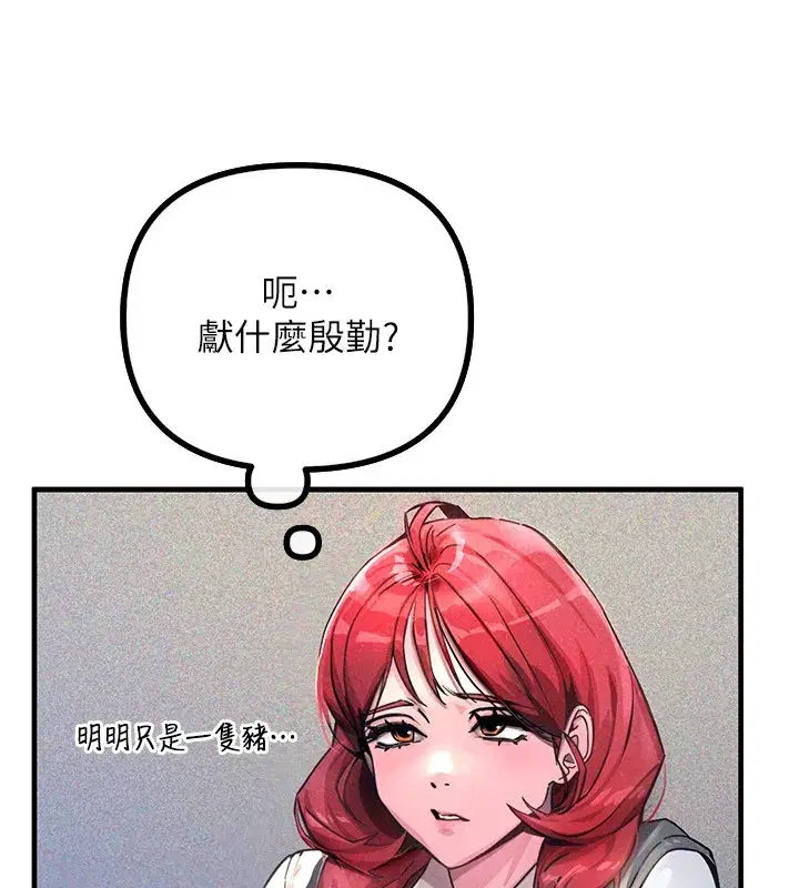 第1話-展開第二次人生