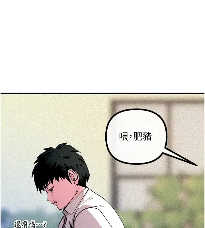 第1話-展開第二次人生