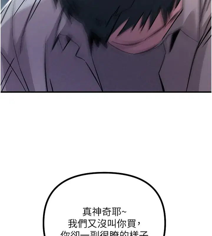 第1話-展開第二次人生