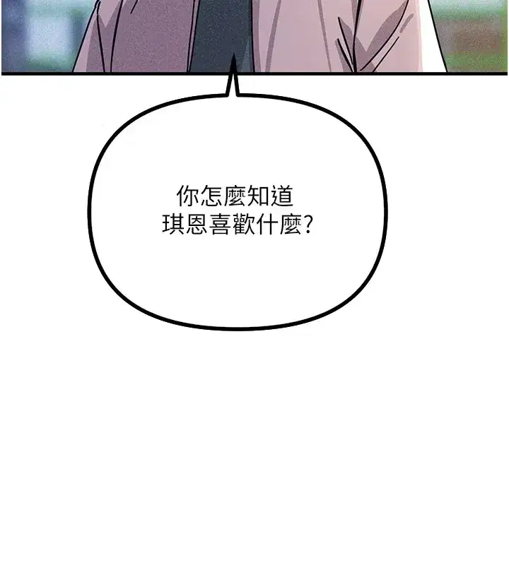 第1話-展開第二次人生
