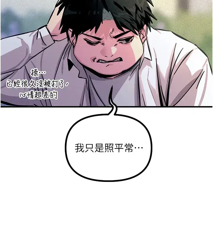 第1話-展開第二次人生