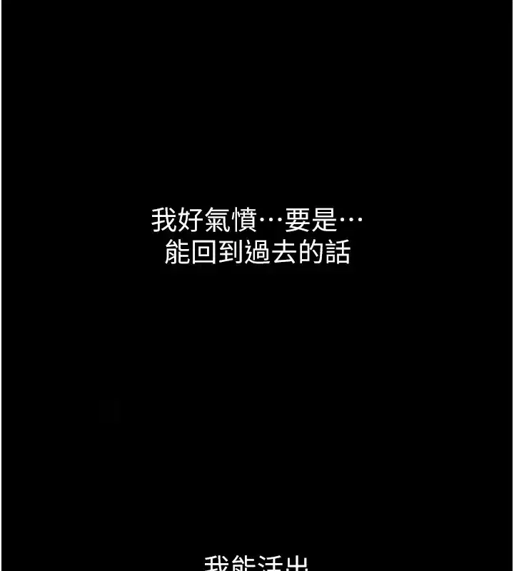 第1話-展開第二次人生