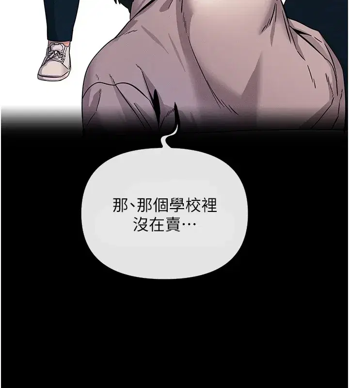 第1話-展開第二次人生