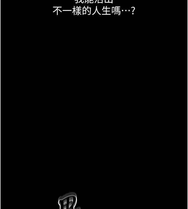 第1話-展開第二次人生