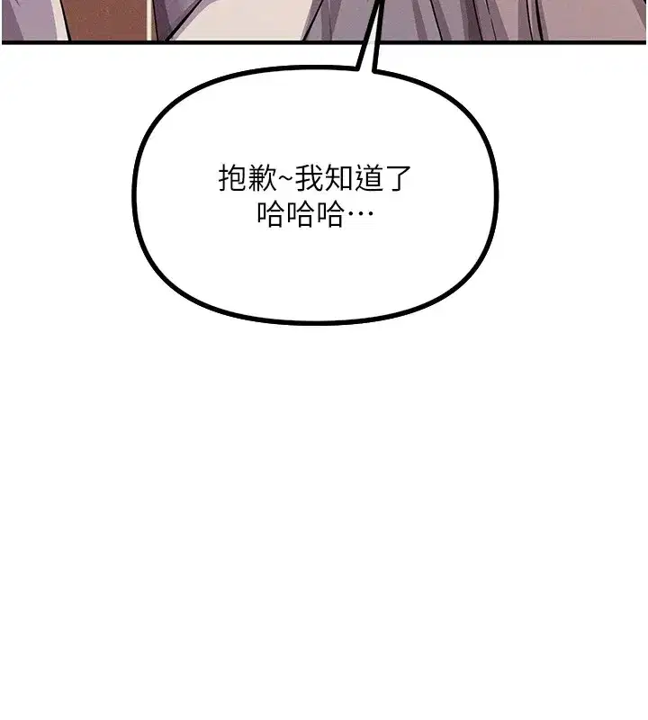 第1話-展開第二次人生